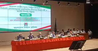 ত্রয়োদশ সংসদ নির্বাচন: সীমানা পুনঃনির্ধারণ শুনানির দ্বিতীয় দিন শুরু